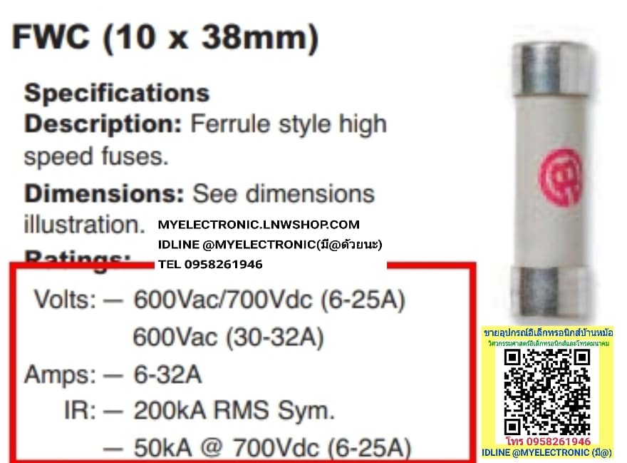 ขาย , ฟิวส์32A600V , ขนาด , 10×38มม. , SEMIKRONDUCTOR , FUSE , 32A600V , SIZE , 10×38MM. , รุ่น , FWC-32A10F , FMC32A10F , ยี่ห้อ , BUSSMAN , ฟิวส์ , 32A600V , ราคา , ตัวละ , . . . หน่วย , บาท