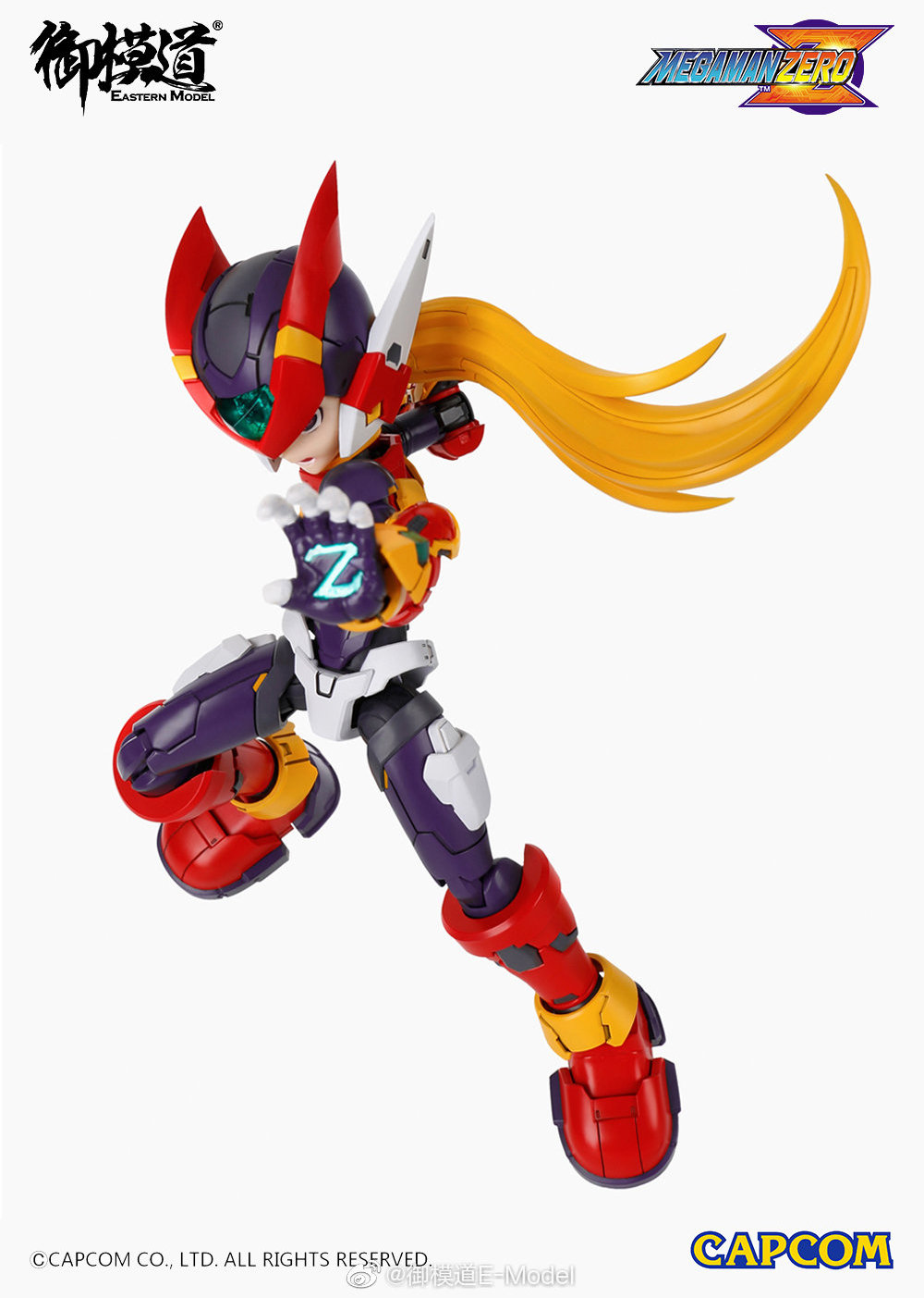 Eastern Model (E-Model) 01 MEGAMAN ZERO ROCKMAN ZERO