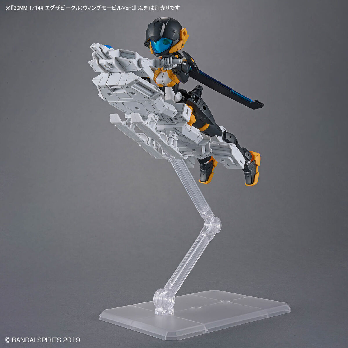 1068318 BANDAI SPIRITS 30MM 1/144 Extended Armament Vehicle WING MOBILE Ver.