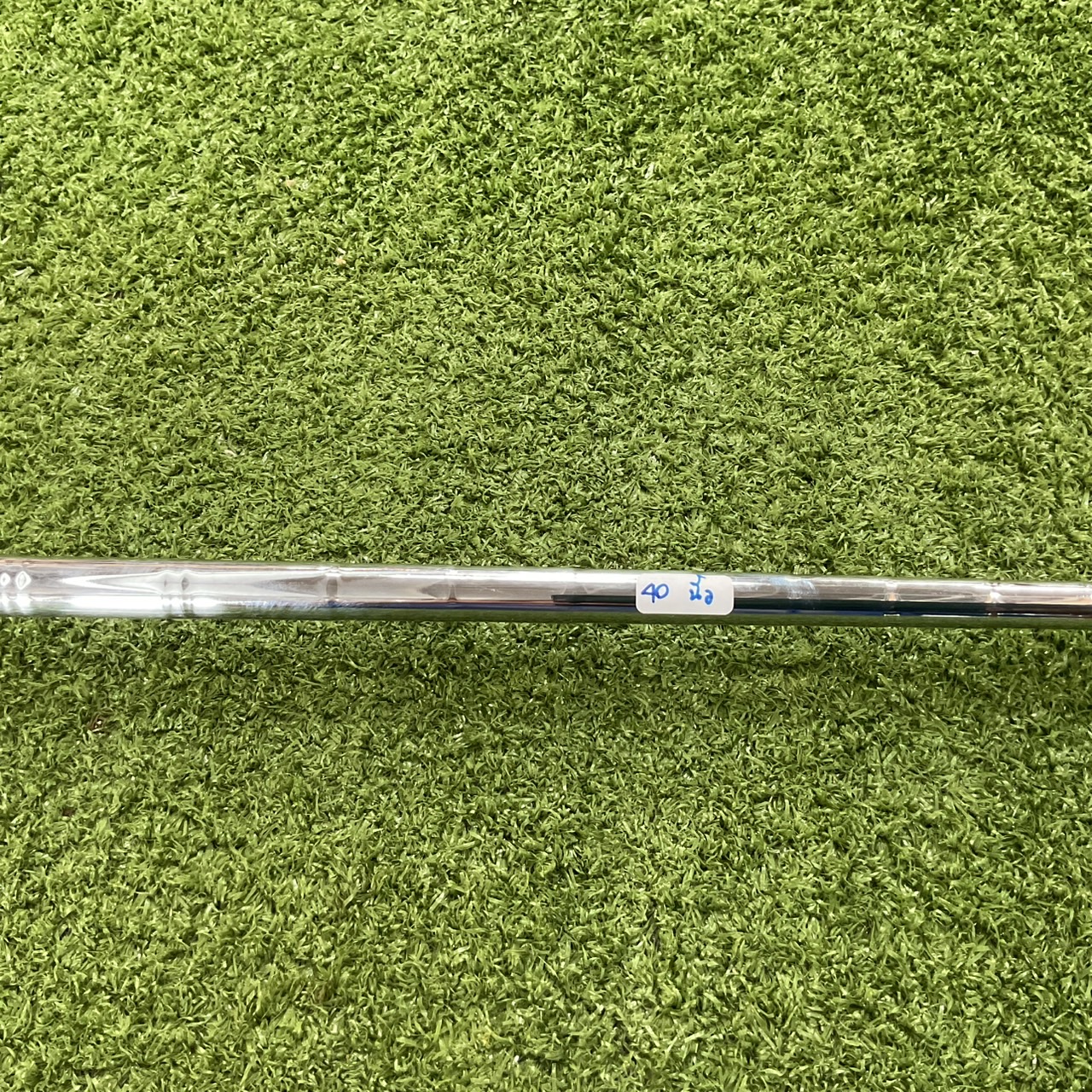 UTILITY 19° ASTRO : ROYAL COLLECTION 5w/ 850GH ก้านเหล็ก