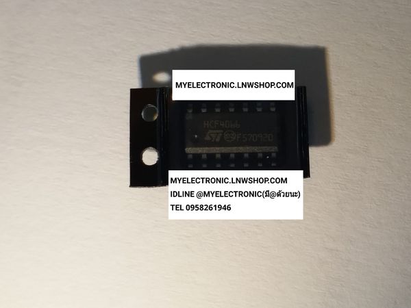 ขาย HCF4066 SMD ไอซีSMD ไอซี4066 IC4066 HCF4066SMD ไอซีSMD ไอซี4066SMD IC4066SMD ยี่ห้อ ST-THOMSAN SGS-THOMSAN ราคาตัวละ บาท