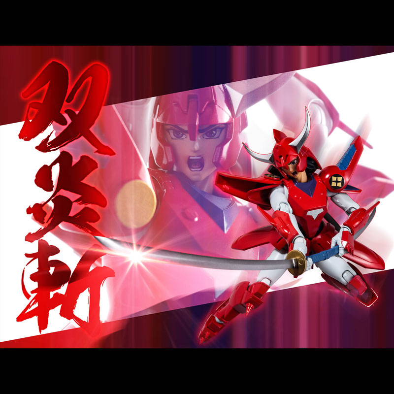 Chou Dan Kadou Yoroiden Samurai Troopers Rekka no Ryo (Ronin Warriors Ryo of the Wildfire)