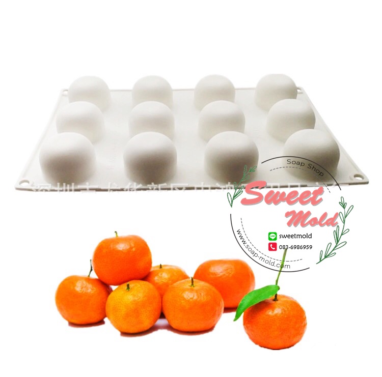 พิมพ์ซิลิโคนส้มเต็มลูก 12 ช่อง 50 กรัม รหัสสินค้า : 005927