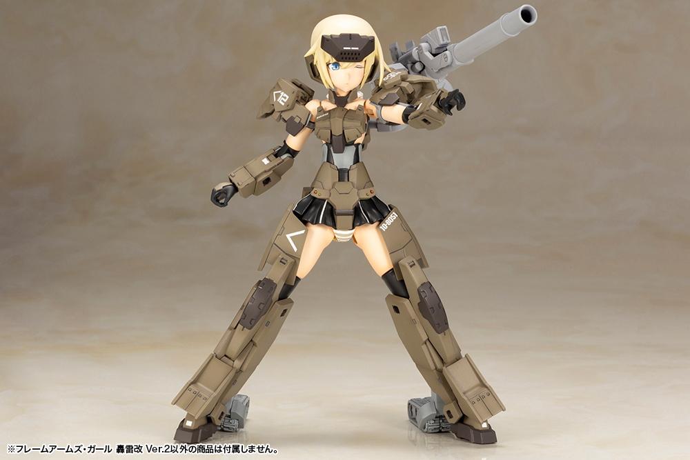 Frame Arms Girl Gourai Kai Ver. 2