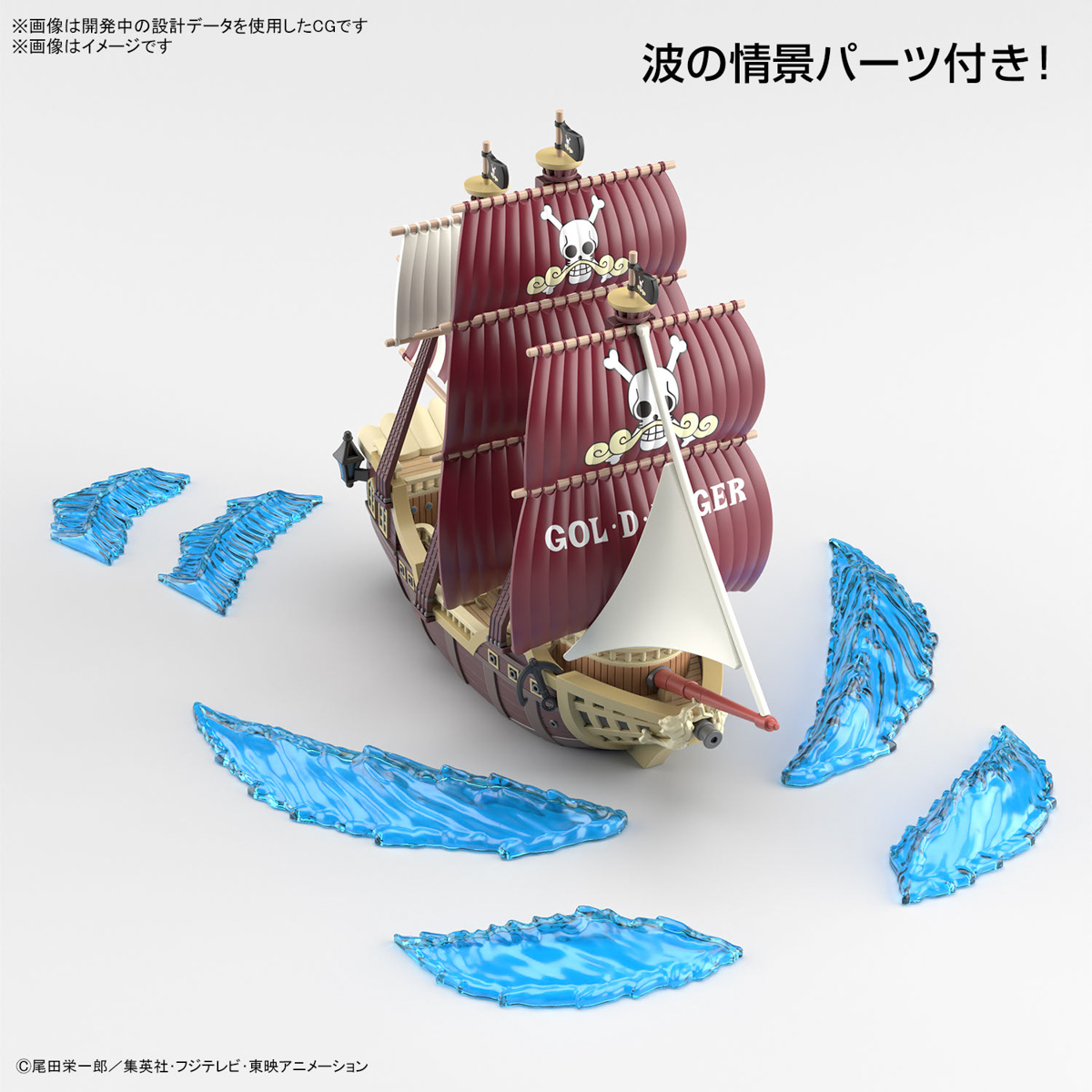 1064022 BANDAI SPIRIT ONE PIECE GRAND SHIP COLLECTION ORO JACKSON