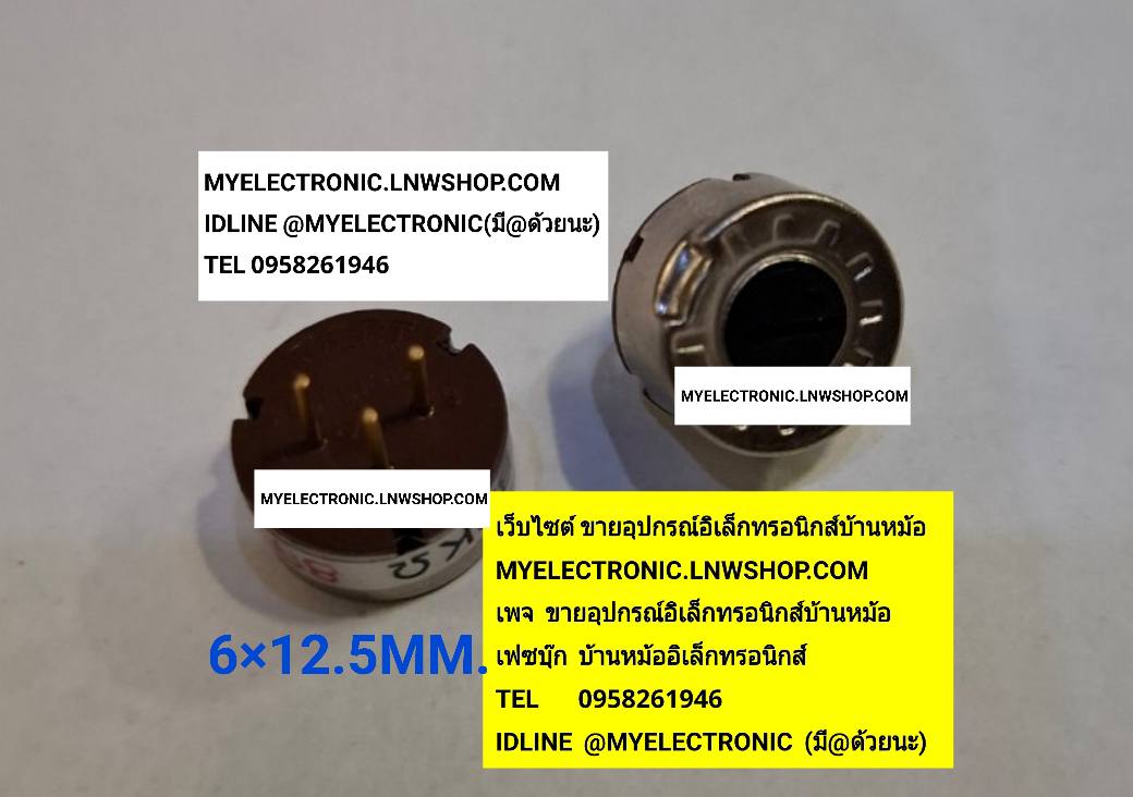 ขาย , 2K , VRเกือกม้ากลม , 6×12.5มม. , VRเกือกม้า ,กลม , VR , เกือกม้า , JAPAN , ญี่ปุ่น , ของแท้ , ยี่ห้อ , ราคา , ตัวละ , . . . หน่วย , บาท