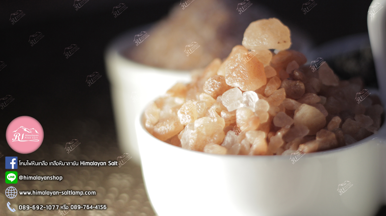 เกลือชมพู อาร์ ไอ หิมาลายัน พิ้งค์ ซอลท์ สำหรับโซเล / Himalayan Salt For Sole (Size 10-20 mm.) เกลือชมพูคีโต เกลือชมพูแท้