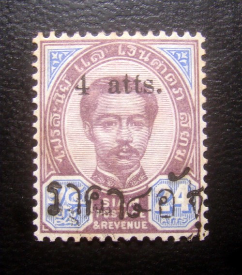 (-ตัวแก้หายาก-) s2299-แสตมป์รัชกาลที่ 5 พระพักตร์ตรง-แก้ราคา 24 อัฐ แก้เป็น 4 อัฐ พ.ศ.2435 No.37 ลายน้ำกงจักร ยังไม่ใช้ ราคาเบา หายาก น่าสะสมครับ