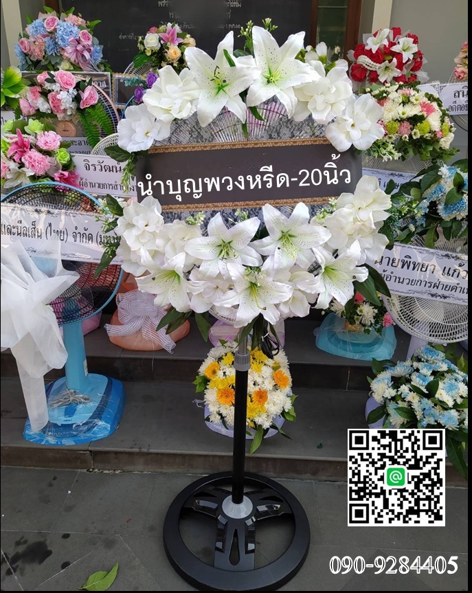พวงหรีดพัดลมฐานกลมตัวสูง_ใบพัด20นิ้ว ประดับดอกไม้ประดิษฐ์ เต็มวง