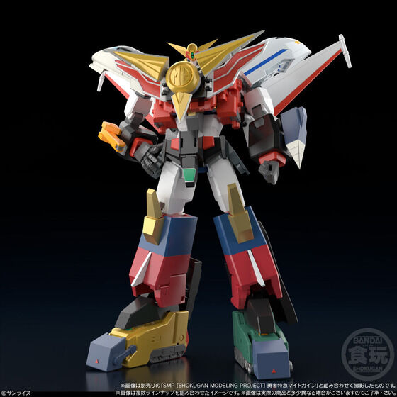 BANDAI SMP [Shokugan Modeling Project] The Brave Express Might Gaine 2