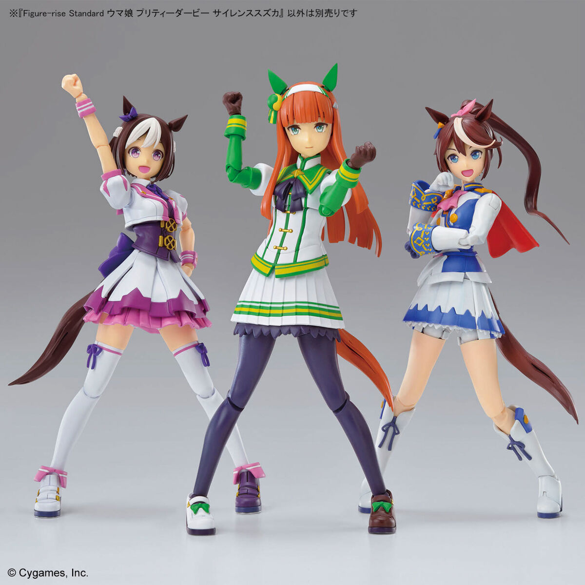 1065436 BANDAI SPIRITS Figure-rise Standard Umamusume: Pretty Derby Silence Suzuka