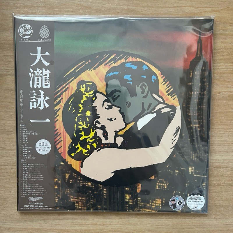 แผ่นเสียง Eiichi Ontaki (Omnibus) (50th Anniversary Edition)2 x Vinyl, LP, Album, Limited Edition, มือหนึ่ง