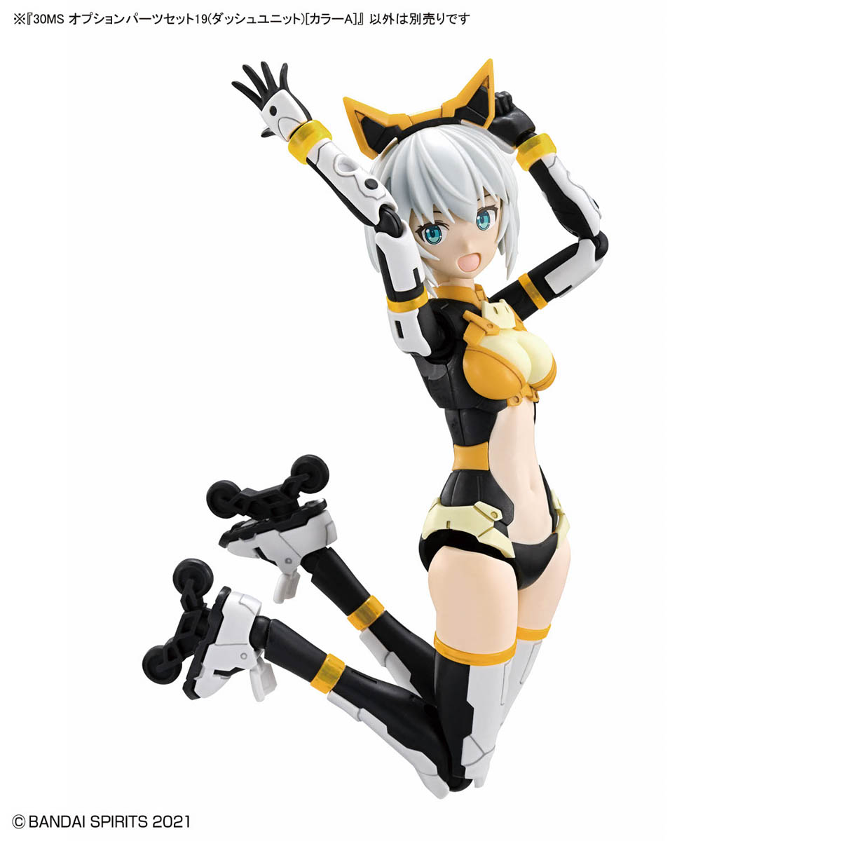 4573102685643 BANDAI SPIRITS 30MS OPTION PARTS SET 19(DASH UNIT) [COLOR A]