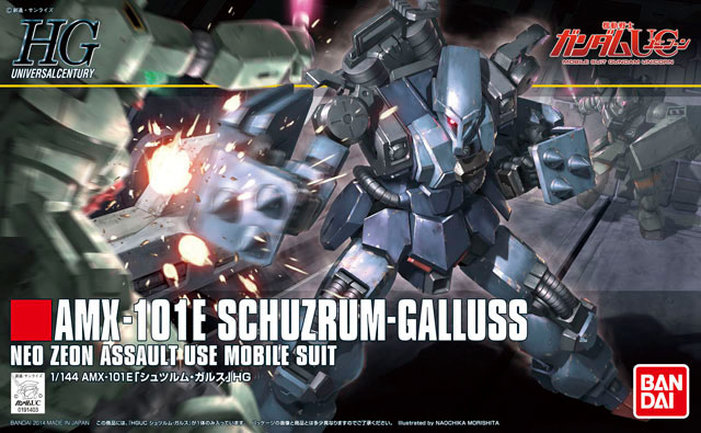Schuzrum-Galluss