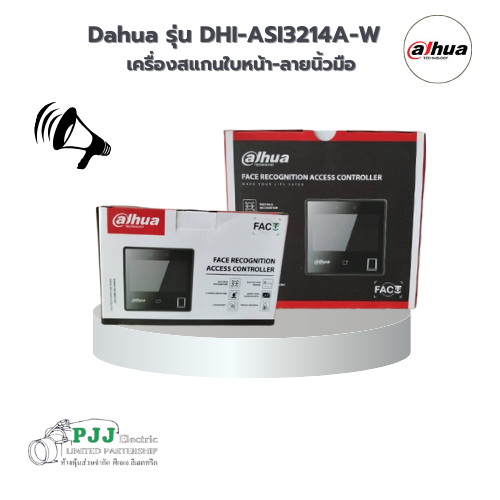 Dahua รุ่น DHI-ASI3214A-W เครื่องสแกนใบหน้า-ลายนิ้วมือ