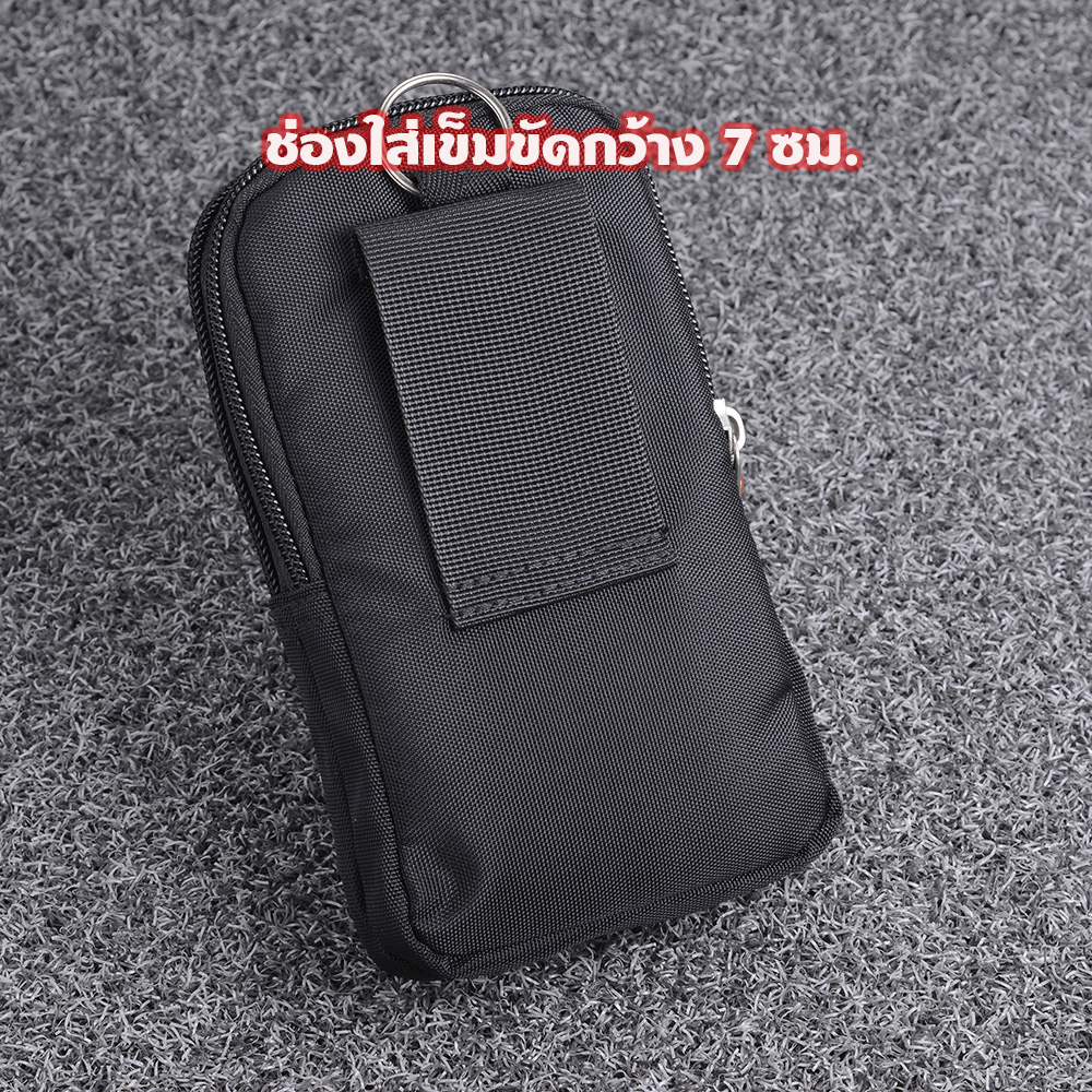 YR-48-49-50 กระเป๋าคาดเอวผู้ชาย กระเป๋าอเนกประสงค์ กระเป๋าใส่โทรศัพท์ ผ้าไนลอน 2 ซิป แนวตั้ง ขนาดดูจากรูปYR-48-49-50 กระเป๋าคาดเอวผู้ชาย กระเป๋าอเนกประสงค์ กระเป๋าใส่โทรศัพท์ ผ้าไนลอน 2 ซิป แนวตั้ง ขนาดดูจากรูป 1 220 กรัม Black ดูจากรุปที่แสดง