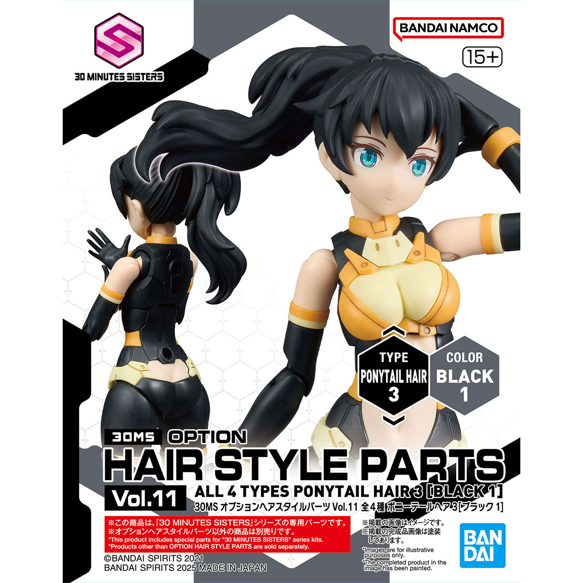 1067690 BANDAI SPIRITS 30MS OPTION HAIR STYLE PARTS VOL.11 ALL 4 TYPES ได้ครบ 4 แบบ