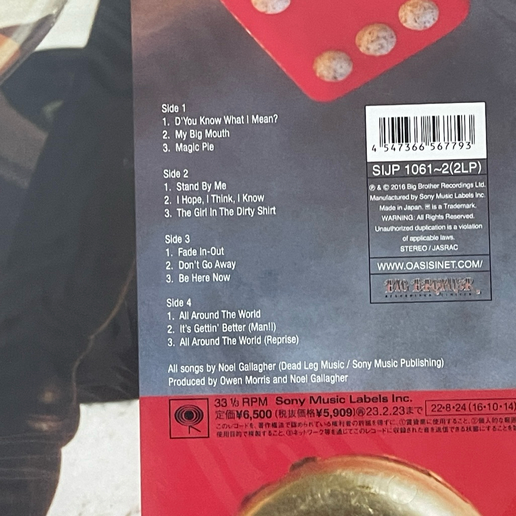 แผ่นเสียง Oasis Be Here Now 2 × Vinyl, LP, Limited Edition, Reissue, Remastered, Red มือหนึ่ง ซีล