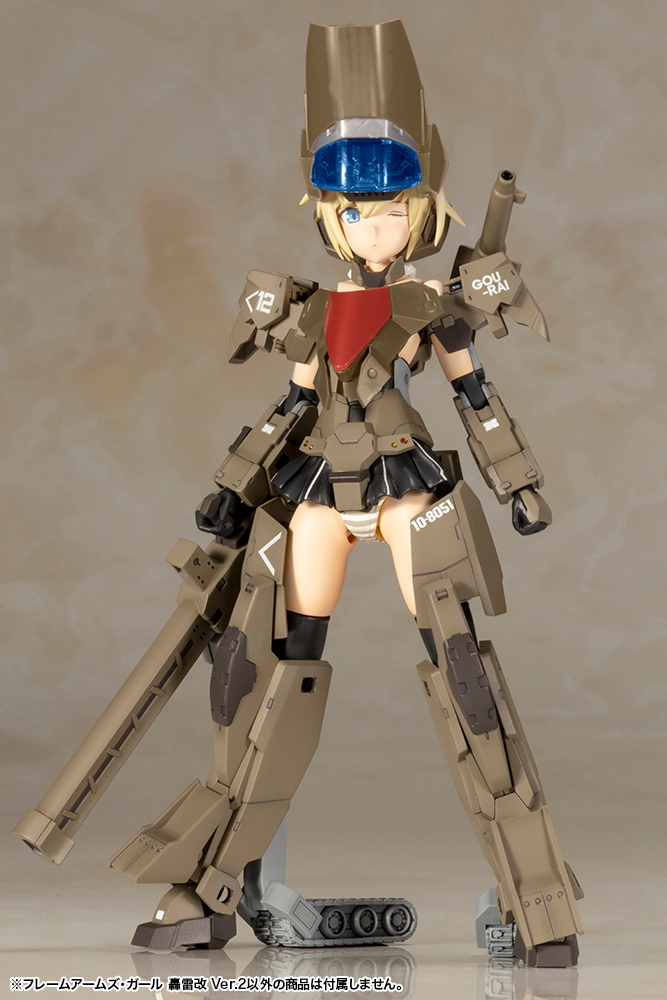 Frame Arms Girl Gourai Kai Ver. 2