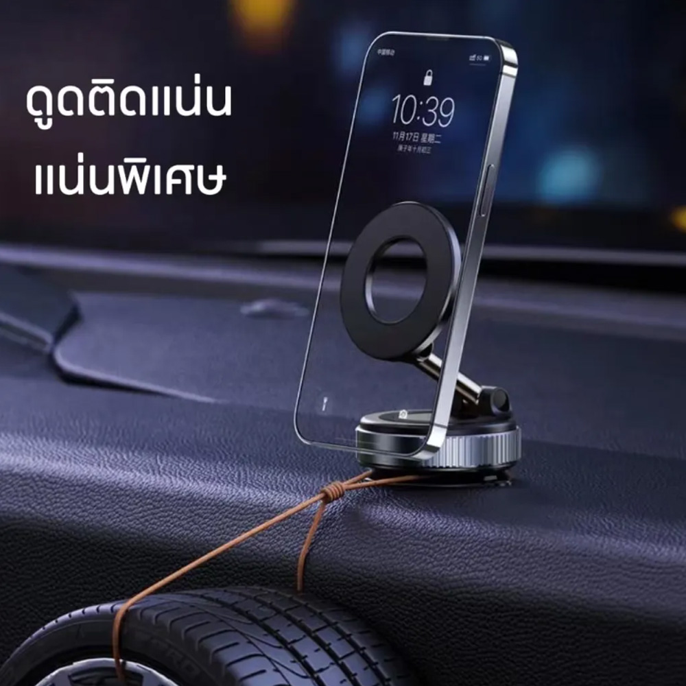 NO-01-02#Magnetic Car Phone Stand แท่นแม่เหล็กติดโทรศัพท์มือถือ ปรับมุมมองได้ พับเก็บได้และปรับความยาวได้ 1 อัน( มี 2 แบบ สีดำ) 2 0 กรัม Black ดูจากรูป