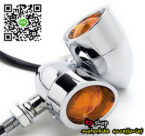 ไฟเลี้ยวแต่งช้อปเปอร์