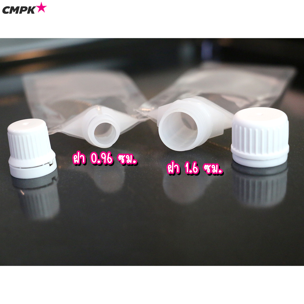 ถุงฝาเกลียวใส่น้ำจิ้ม เยลลี่ น้ำสลัด พลาสติกใสล้วน ทนร้อน แช่แข็งได้ ฝาใหญ่ Big Cap 1.6 CM (100 ใบ)