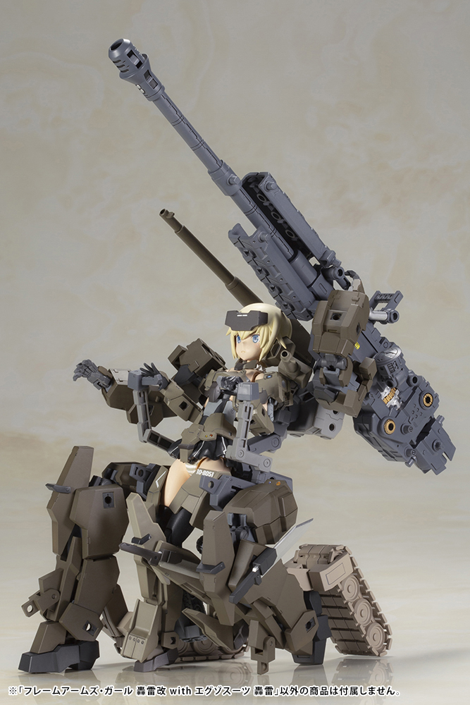 KOTOBUKIYA FRAME ARMS GIRL GOURAI-KAI with EXOSUIT GOURAI