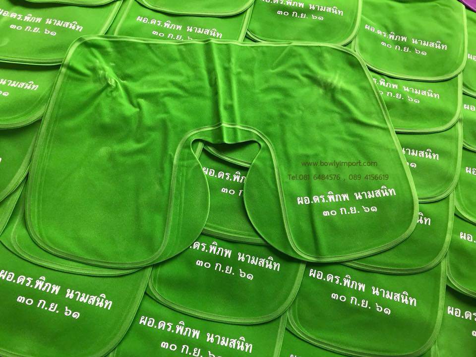 หมอนรองคอเป่าลม เนื้อผ้ากำมะหยี่ พร้อมสกรีนโลโก้