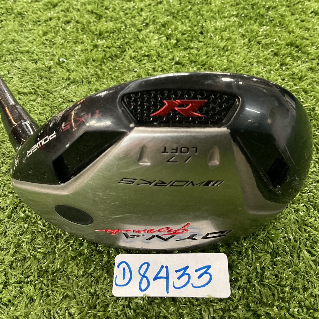 UTILITY 17° WORKS : DYNA Formula / V-SPEC Flex-R ก้านกราไฟร์