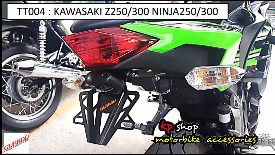 ท้ายสั้น ninja 250 300 z250 300 z250sl ninja250sl