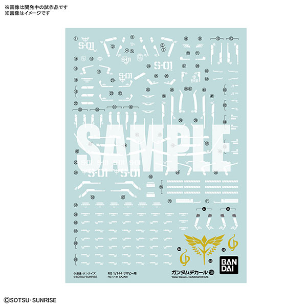 1061990 BANDAI SPIRITS GUNDAM DECAL126 RG 1/144 SAZABI