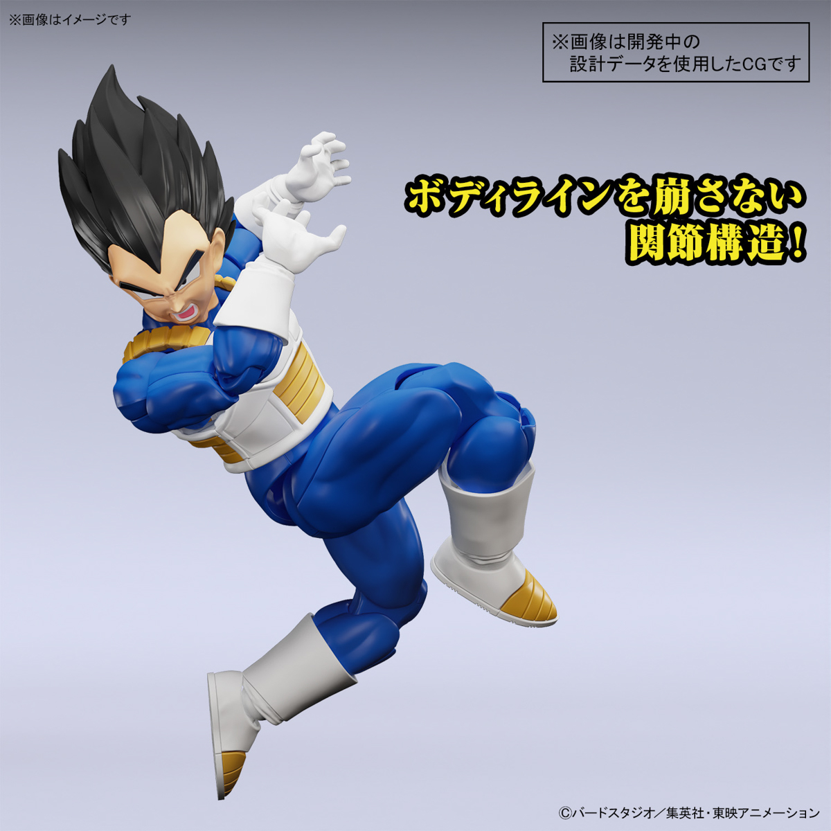 1065426 BANDAI SPIRITS Figure-rise Standard VEGETA NEW SPEC Ver.