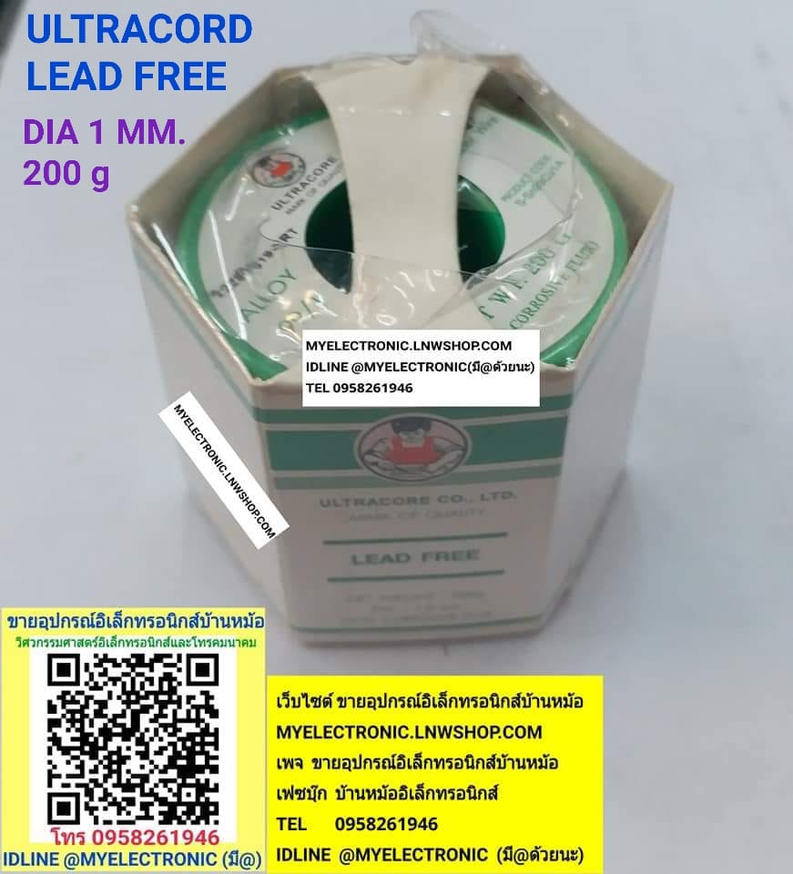 ขาย ตะกั่ว LEAD FREE ตะกั่วบัดกรี หรีดฟรี SOLDER IRON ยี่ห้อ อุลคร้า คอร์ BRAND ULTRACORE ชนาด เส้นผ่านศูนย์กลาง1มม.น้ำหนัก 1/2ปอนด์ ราคา ม้วนละ . บาท