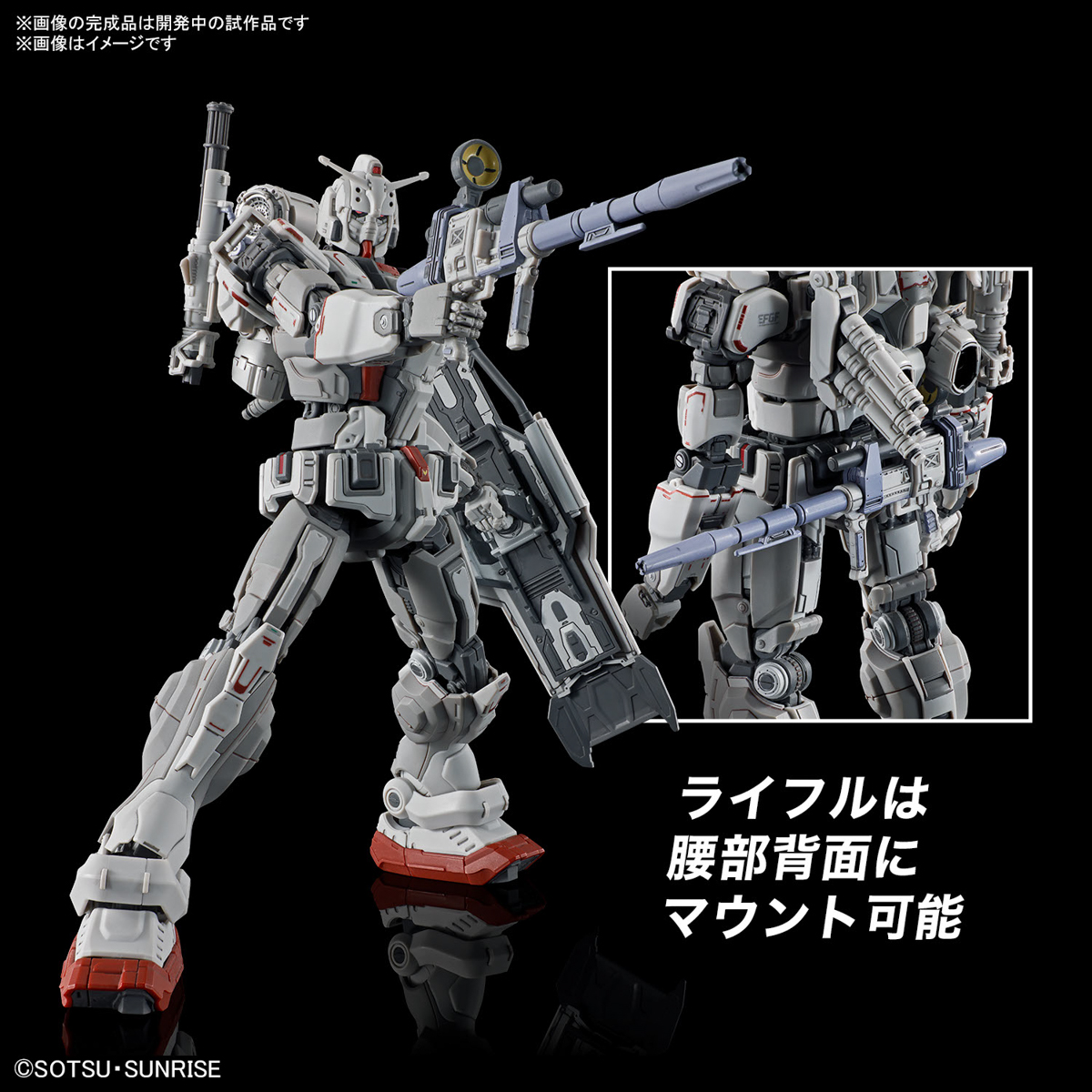 4573102667014 BANDAI SPIRITS GUNDAM REQUIEM FOR VENGEANCE HG 1/144 GUNDAM EX (RFV)