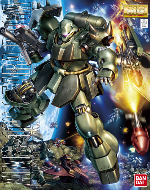 1055456 BANDAI SPIRITS MG 1/100 AMS-119 GEARA DOGA