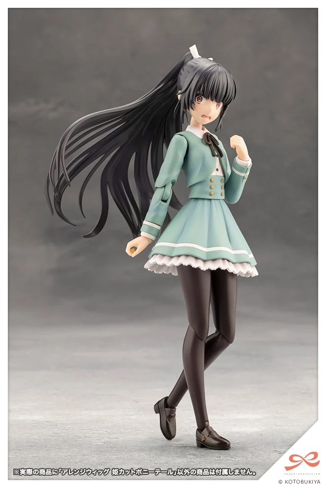 Preorder KOTOBUKIYA SOUSAI SHOJO TEIEN KUON YAKUSHIJI