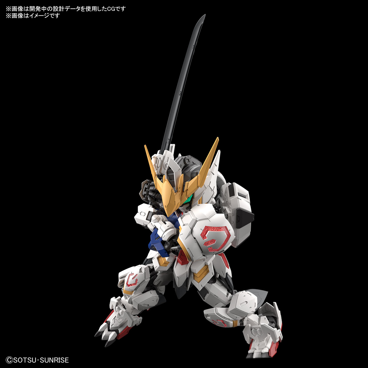 4573102656995 BANDAI SPIRITS MASTER GRADE SD MGSD GUNDAM BARBATOS