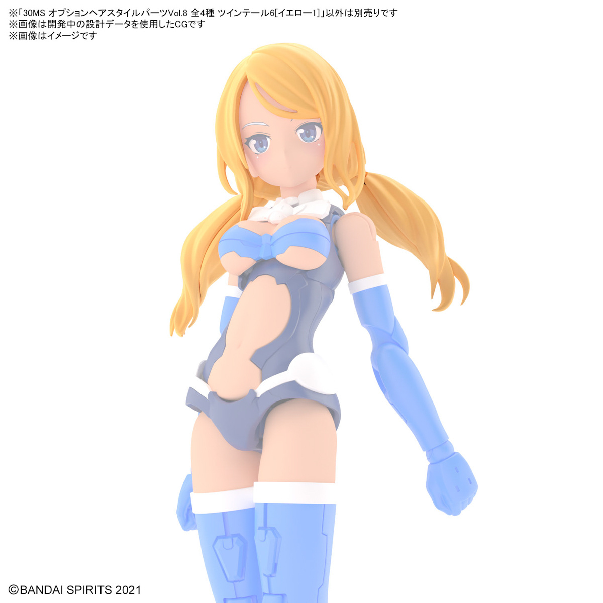 1065463 BANDAI SPIRITS 30MS OPTION HAIR STYLE PARTS Vol.8 ALL 4 TYPES ได้ครบ 4 แบบ