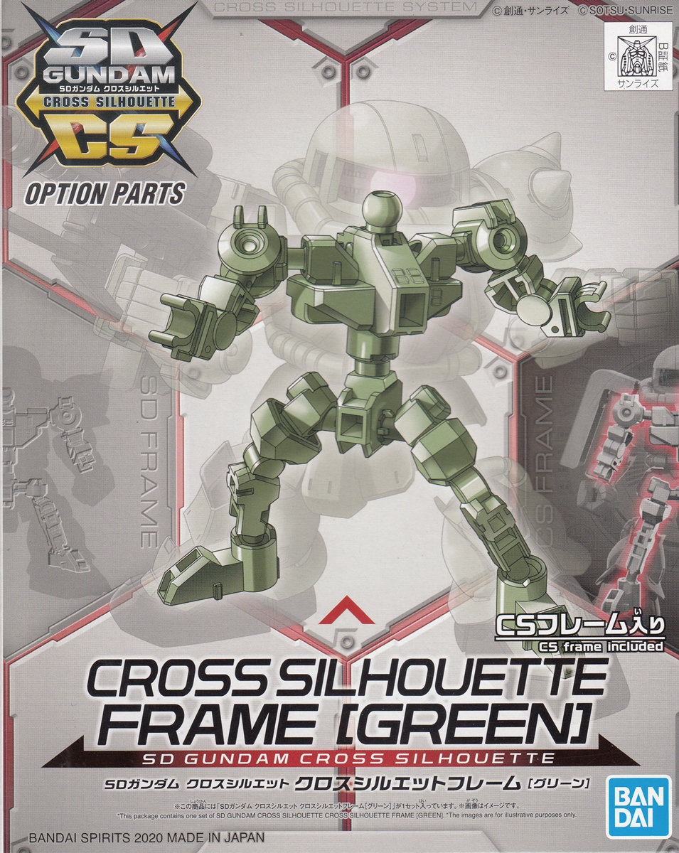 SD GUNDAM CROSS SILHOUETTE CROSS SILHOUETTE FRAME [GREEN]