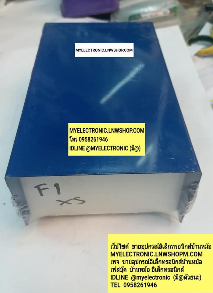 กล่องF1กล่องอลูมิเนียมเอนกประสงค์F1กว้าง9ซมXลึก16ซมXสูง5.2ซม