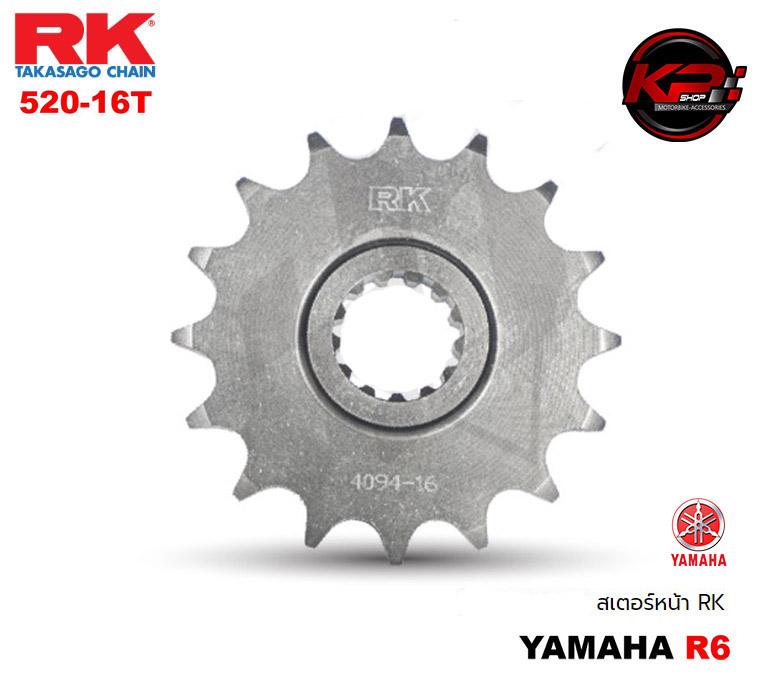 สเตอร์หน้า RK FOR YAMAHA YZF-R6 (520x16T)