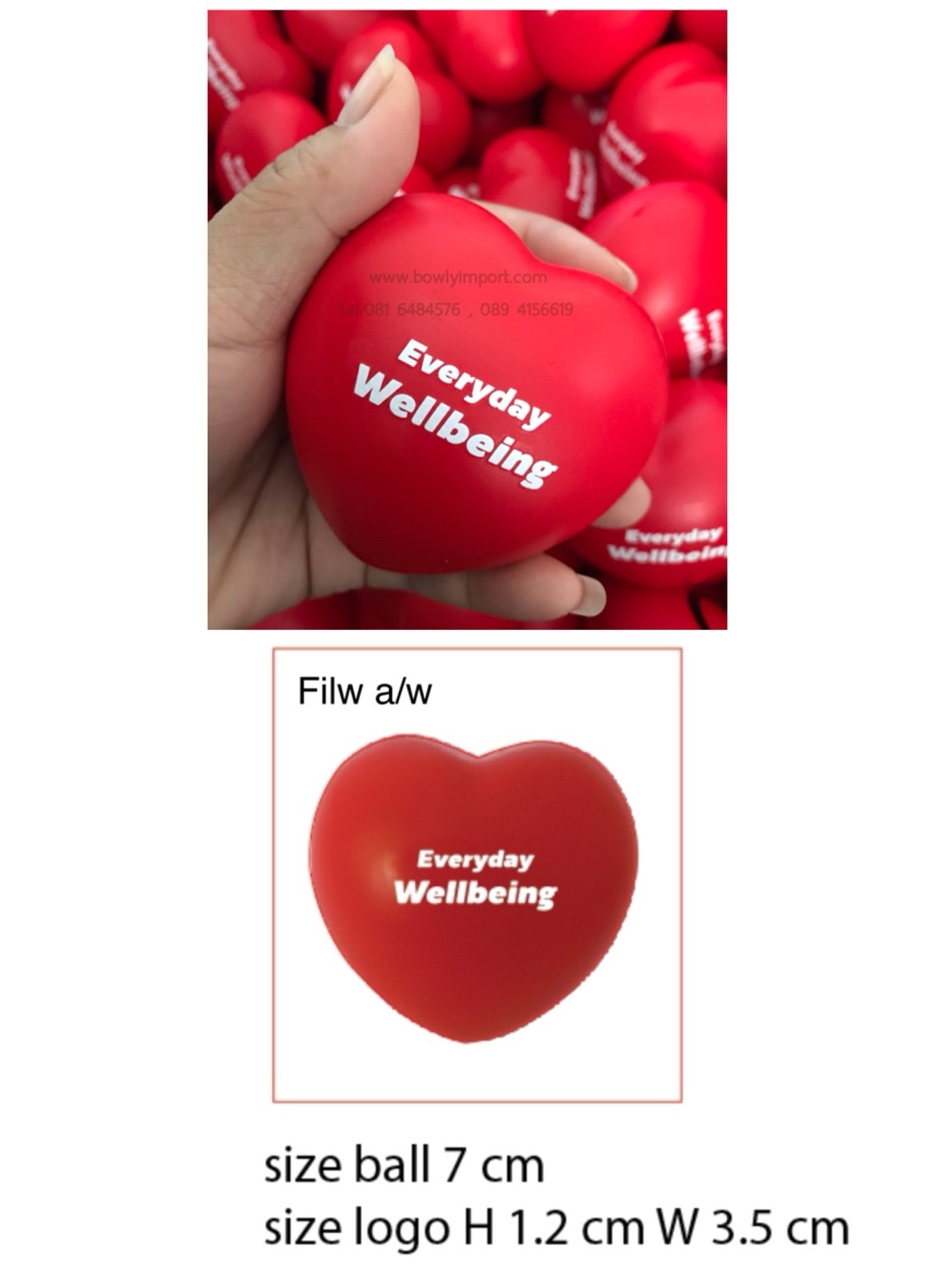 ผลิตลูกบอลบีบ บริหารมือ พร้อมโลโก้