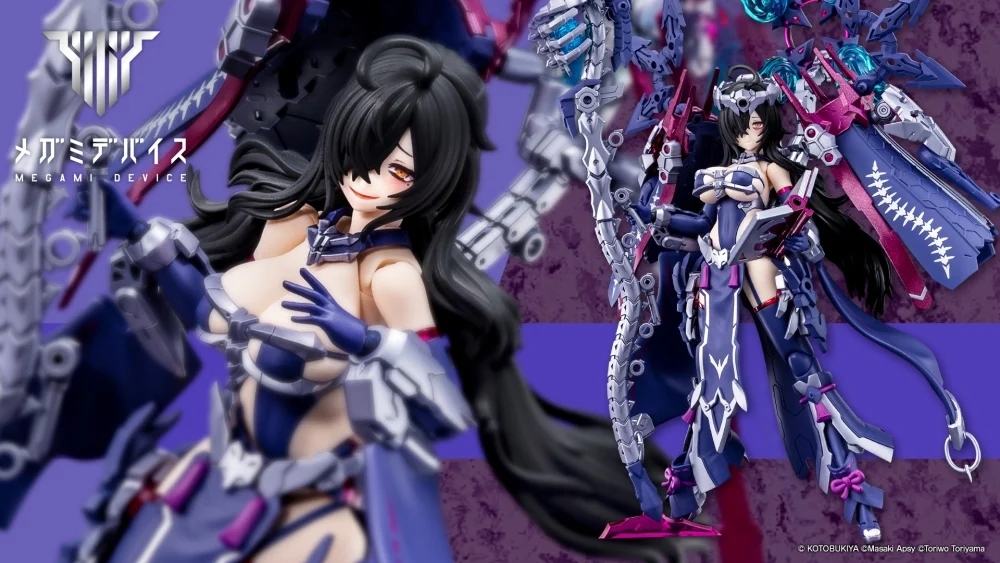 Preorder KOTOBUKIYA MEGAMI DEVICE AUV TSUKUYOMI REGALIA มัดจำ 1000 บาท