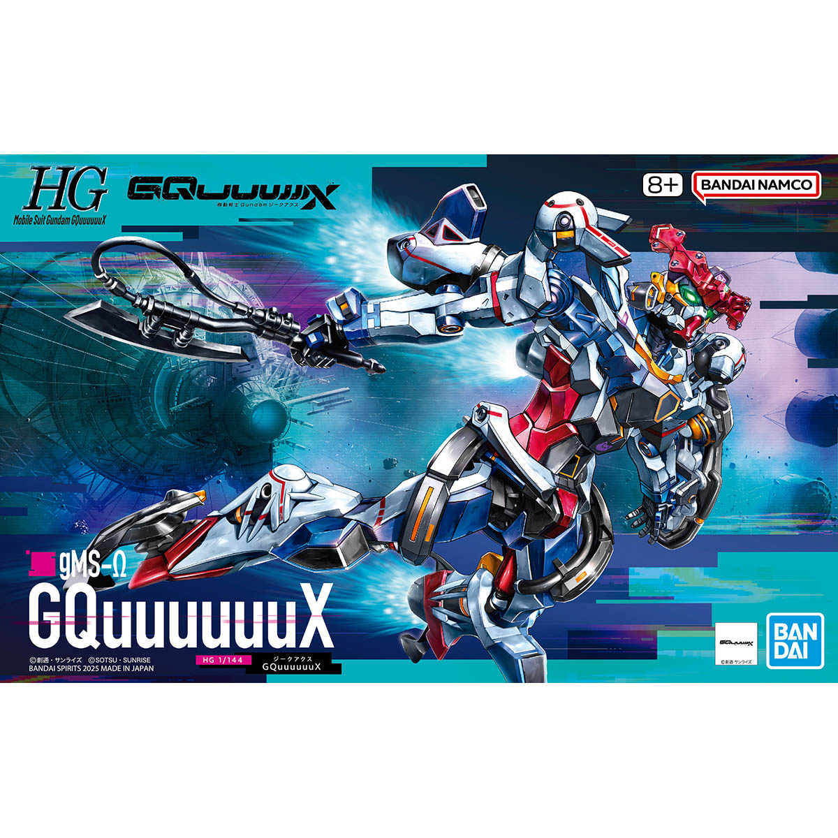 4573102683175 BANDAI SPIRITS HG 1/144 GQuuuuuuX