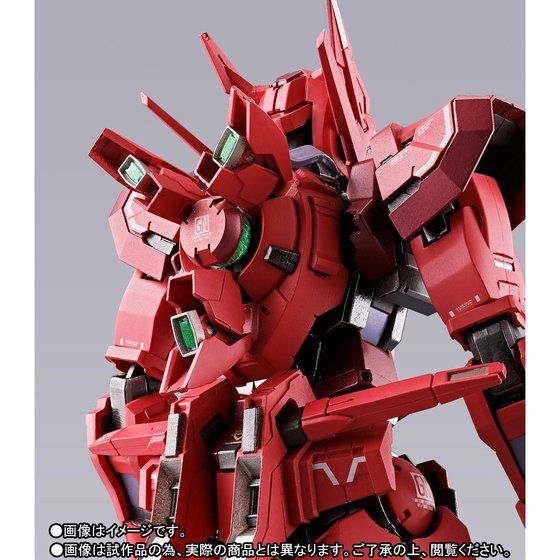 METAL BUILD - Gundam Astraea Type F (GN Heavy Weapon Set)