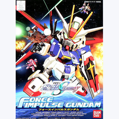 SDBB No. 280 Force Impulse Gundam