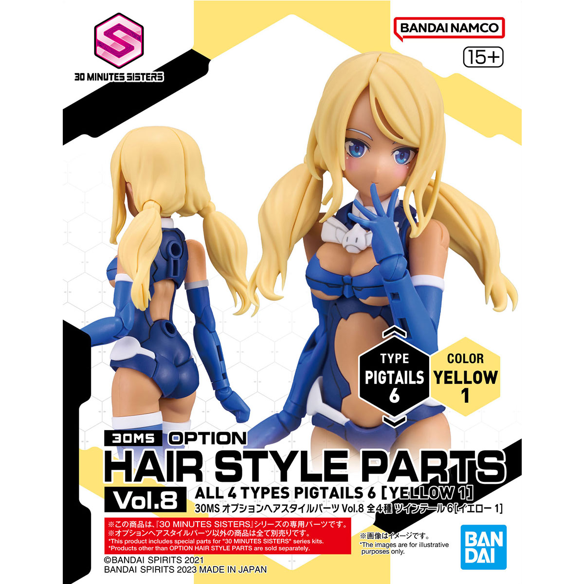 1065463 BANDAI SPIRITS 30MS OPTION HAIR STYLE PARTS Vol.8 ALL 4 TYPES ได้ครบ 4 แบบ