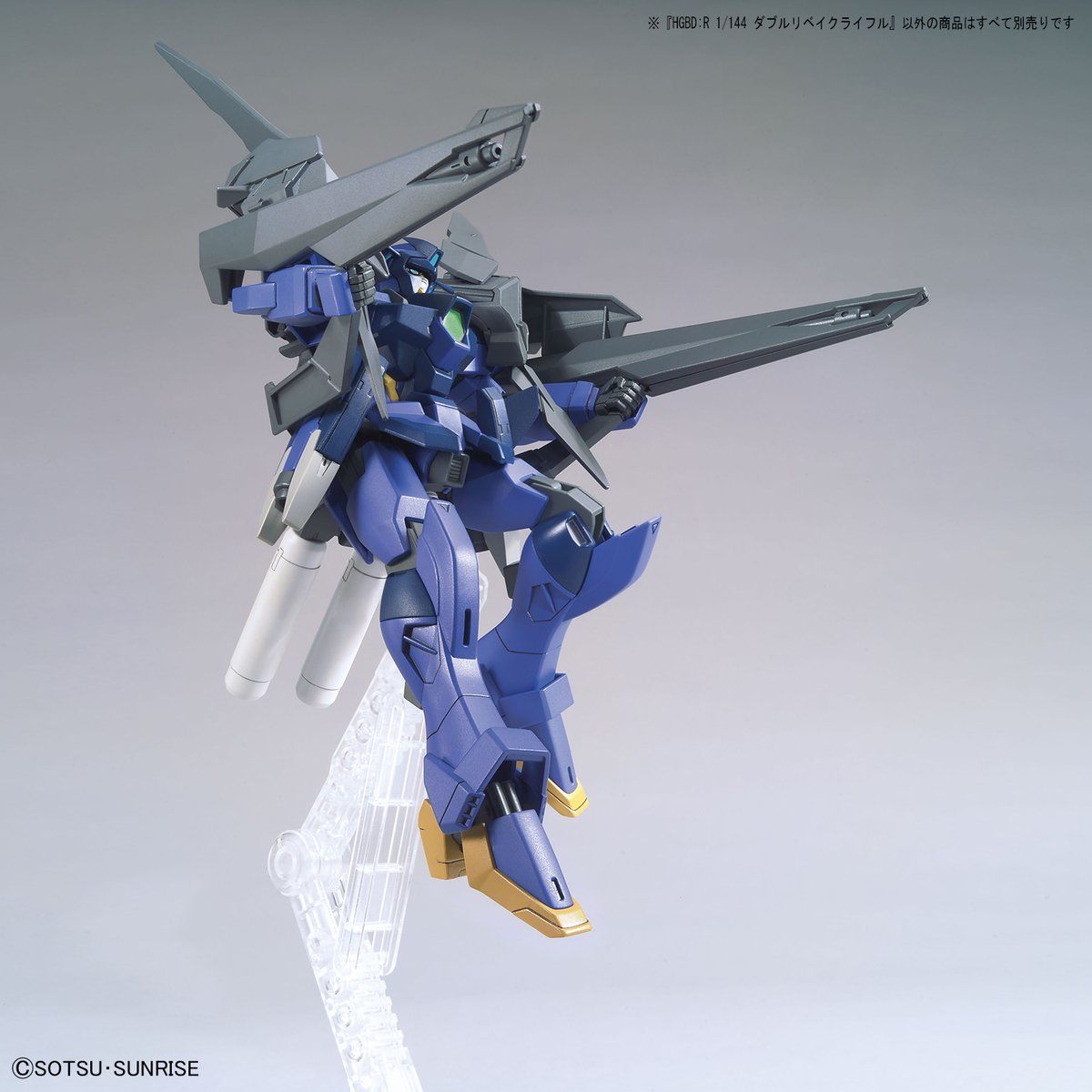 1060759 BANDAI SPIRITS HGBD:R 1/144 DOUBLE REBAKE RIFLE