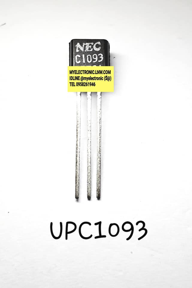 ICUPC1093ยี่ห้อNECตัวถังTO92ราคาตัวละ
