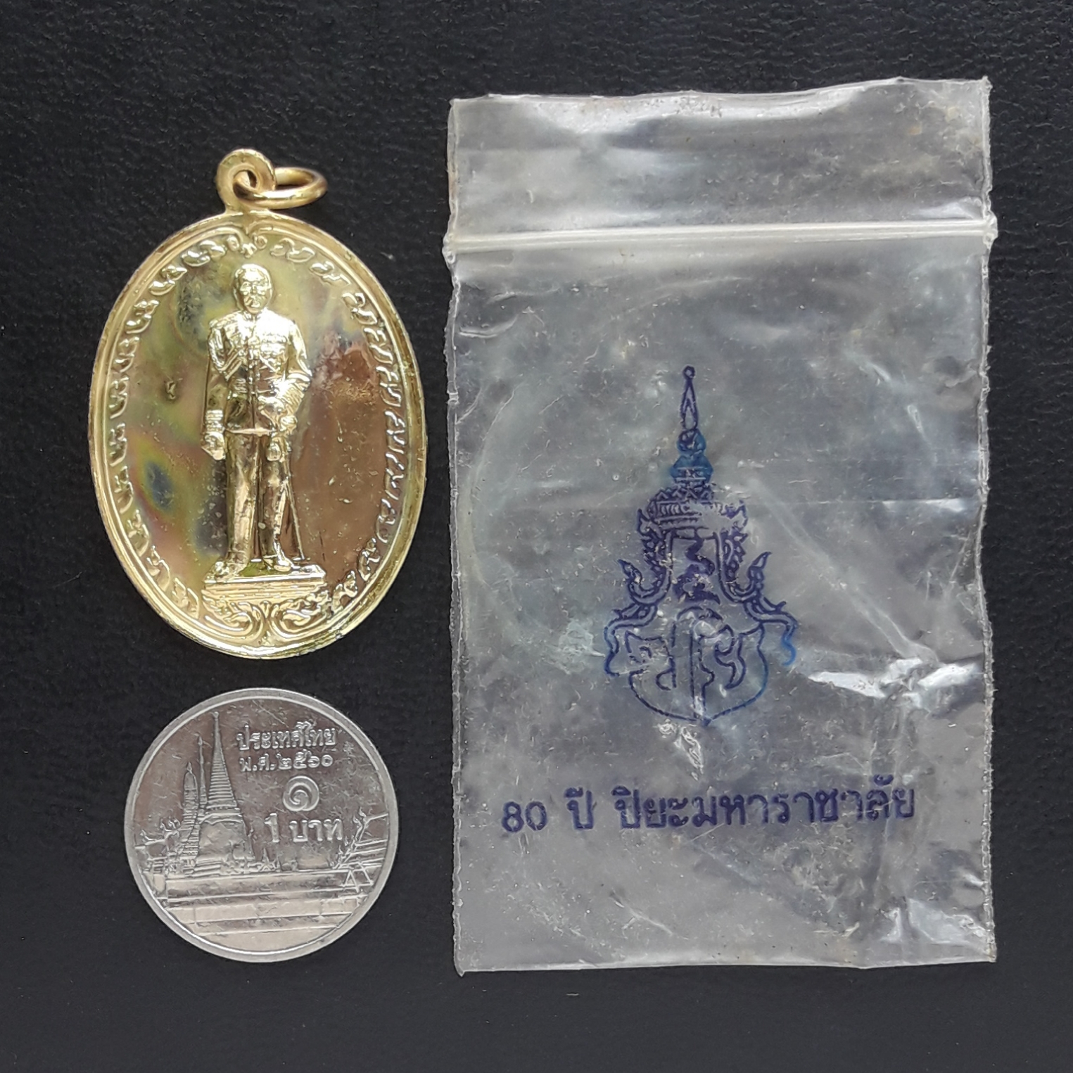 เหรียญ ร.5 ครบรอบ 80 ปี โรงเรียนปิยะมหาราชาลัย จ.นครพนม ปี 2532 เหรียญดีพิธีใหญ่ กะไหล่ทอง พร้อมซองเดิมครับ